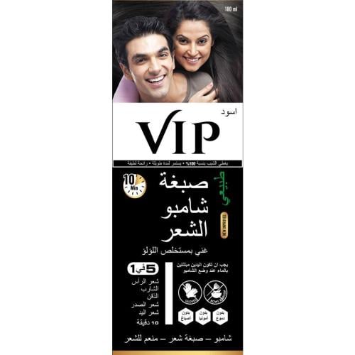 في اي بي شامبو في اي اسود 180 مل - Vip Hair Colori...