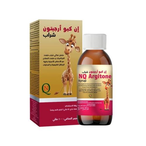 ان كيو أرجيتون شراب 100 مل - NQ Argitone Syrup 150...