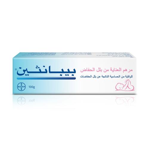 بيبانثين مرهم العناية من بلل الحفاض 100 جرام - Bep...