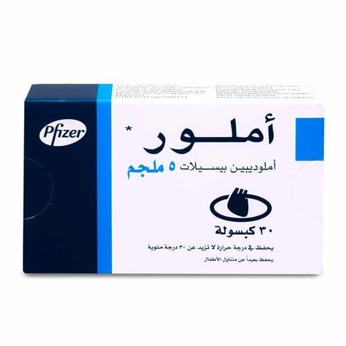 املور 5مجم 30 كبسولة - Amlor 5 mg 30 Capsule