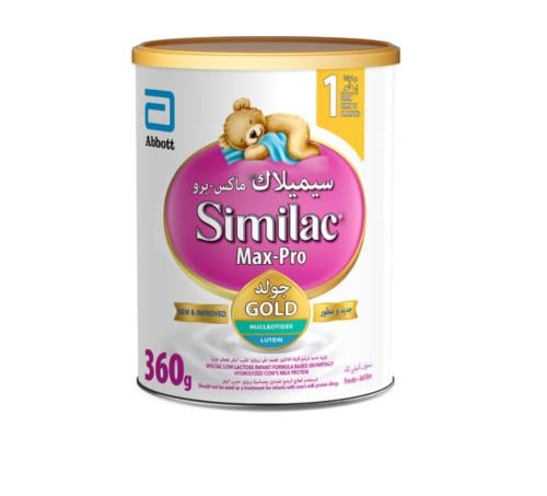 Similac Sensitive 1 Milk 360g - سيميلاك سينسيتيف 1...