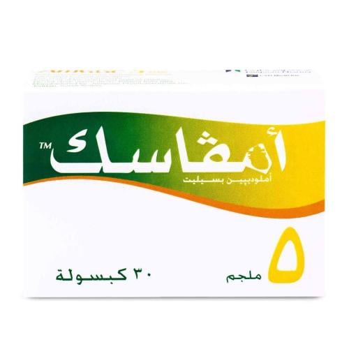 امفاسك 5 مجم 30 كبسولة - Amvasc 5 mg 30 Capsule