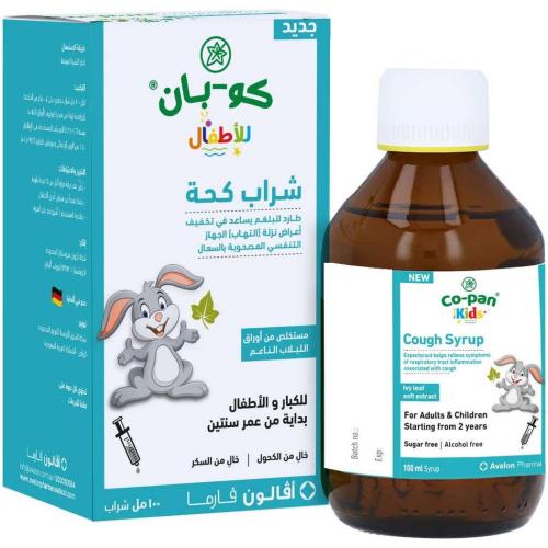 كو بان شراب 100 مللي - Co Pan Syrup 100 Ml