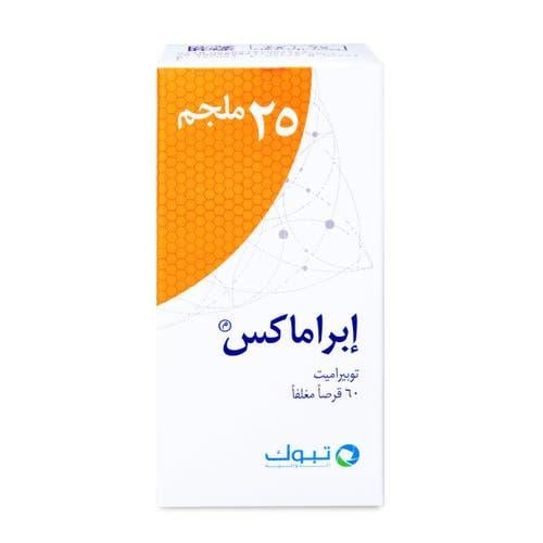 ابراماكس 25 مجم 60 قرص - Ipramax 25 mg 60 Tablet