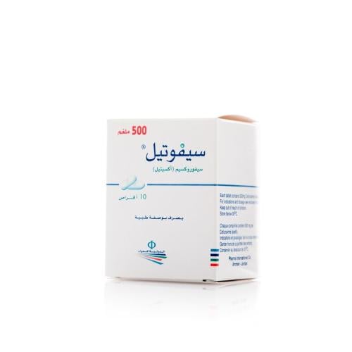 سيفوتيل 500 مجم 10 قرص - Cefutil 500 mg 10 Tablet