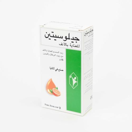 جيلوسيتين بخاخ للانف 15 مل - Gelostin Nasal Spray...