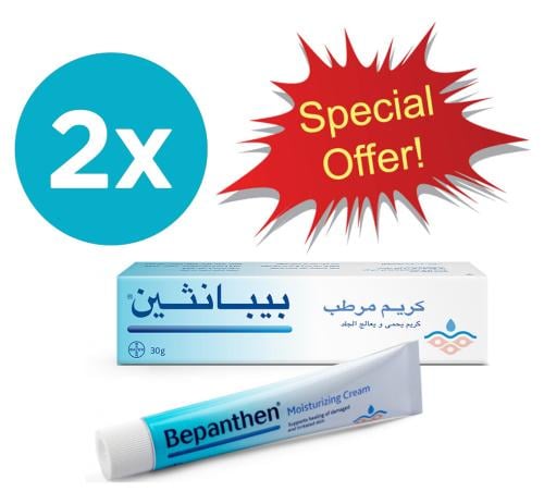 عرض بيبانثين 30 جرام (2+1) - bepanthen 30 gram off...