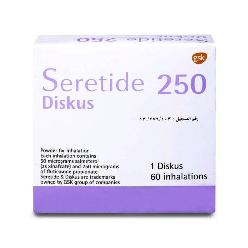 سيريتايد 250 مكجم ديسكس 60 بخه - Seretide 50 mcg/2...