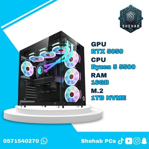 التجميعة المتوسطة RTX 5050 - Ryzen 5 5500