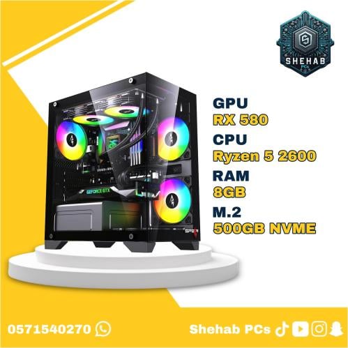 التجميعة الاقتصادية (برو 2) RX 580 - Ryzen 5 2600