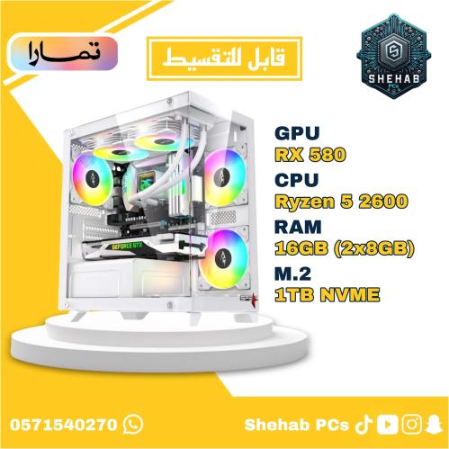 تجميعة اليوم الوطني البيضاء (النصف الأول - يجب طلب...