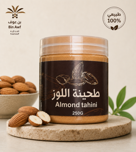 طحينة اللوز