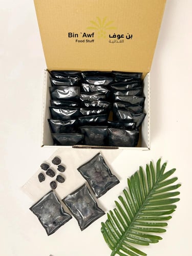 بوكس السنة ( العالية )