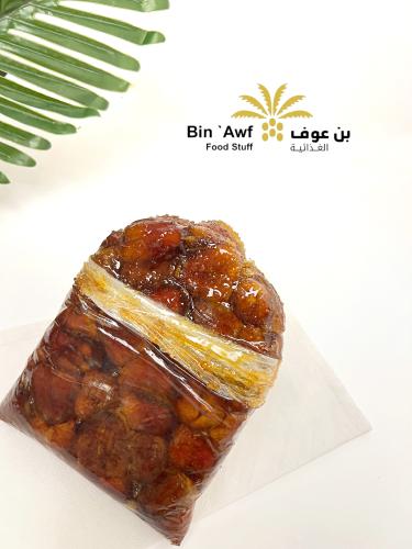 سكري مكنوز مجروش 1 kg