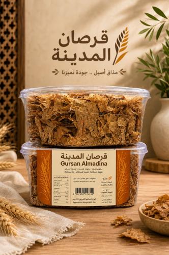 قرصان المدينة