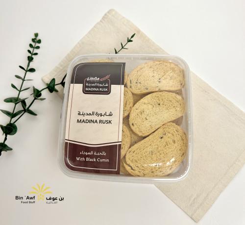 شابورة المدينة بالحبة السوداء