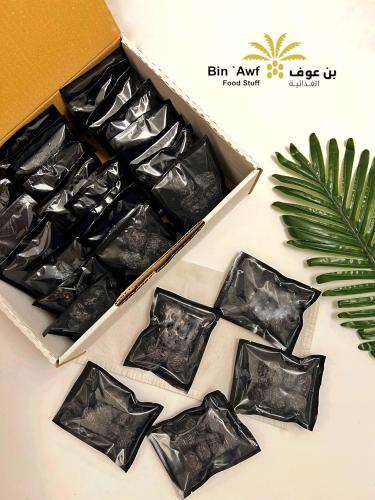 بوكس السنة ( العالية )