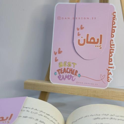 فاصل كتاب مغناطيسي - نوع ٤