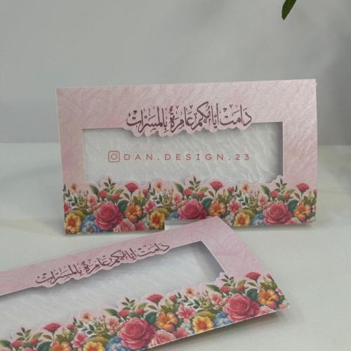 كرت مواجيب - نوع ٧