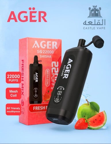 جهاز سحبة اجير SQ شيشة 22000 سحبة – AGER SQ 22000...