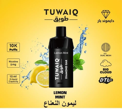 بودات طويق 10 الف موشه شيشه جاهزه 5 نيكوتين tuwaiq...