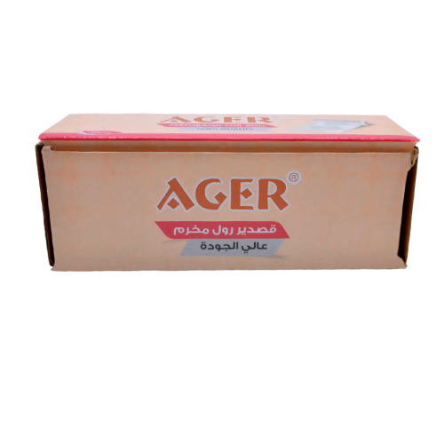 قصدير أجير رول مخرم – تغطية جاهزة لرؤوس الشيشة بجو...