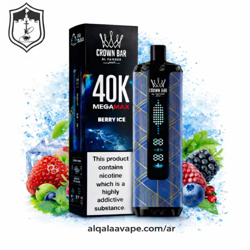 شيشة الفاخر كراون بار ميجا ماكس 40000 سحبة – توت م...