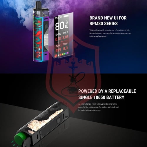 جهاز سموك ار بي ام 80 | SMOK RPM 80