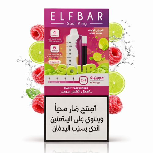 سحبة الف بار سور كينج حامض التوت الوردي نيكوتين 5٪...