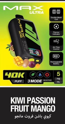 جهاز سحبة ناستي ماكس ألترا 40 ألف سحبة 50 نيكوتين...