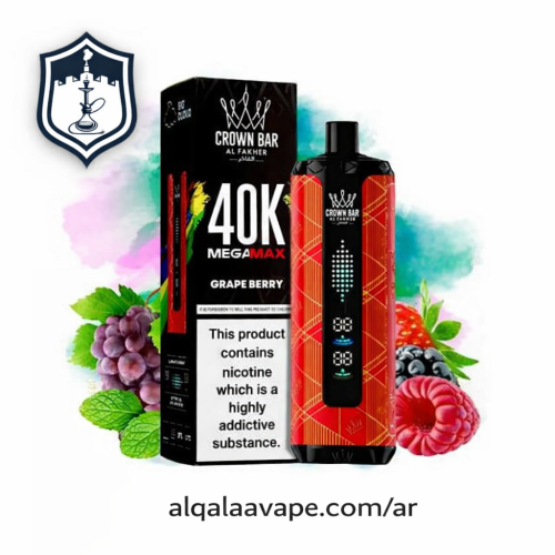 شيشة الفاخر كراون بار ميجا ماكس 40000 سحبة – عنب ت...