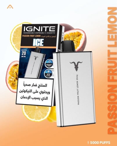 جهاز سحبة اجنايت 40000 موشه عدة نكهات 20MG – IGNIT...
