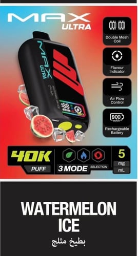 جهاز سحبة ناستي ماكس ألترا 40 ألف سحبة 50 نيكوتين...