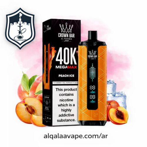 شيشة الفاخر كراون بار ميجا ماكس 40000 سحبة – خوخ م...