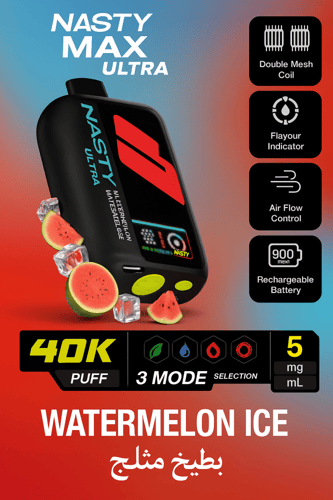 جهاز سحبة ناستي ماكس ألترا 40 ألف سحبة 20 نيكوتين...