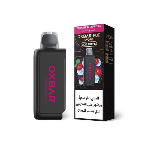 بود اوكس بار 20000 الف سحبة | Pod OXBAR svopp 2000...
