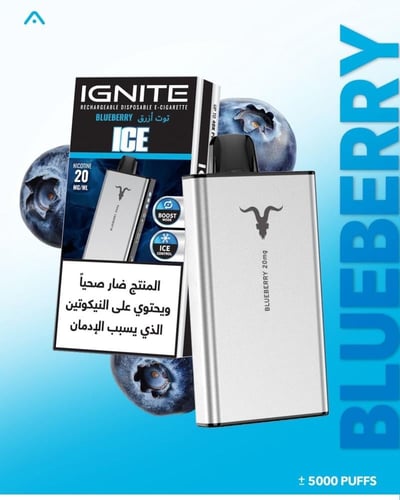 جهاز سحبة اجنايت 40000 موشه عدة نكهات 20MG – IGNIT...