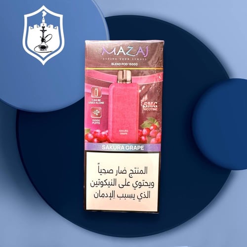 جهاز بود مزاج بليند 15000 ألف سحبة – MAZAJ BLEND 1...