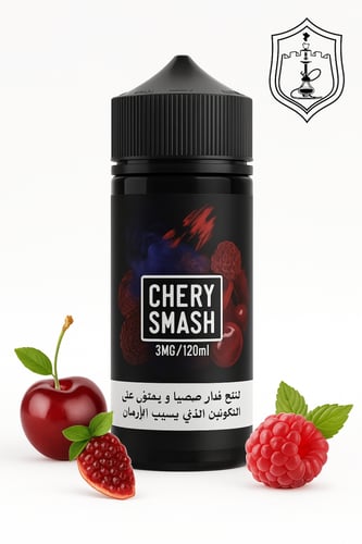 نكهة شيري سماش من شركة سامز فيب 120مل SAMSVAPE CHE...