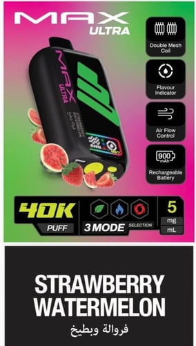 جهاز سحبة ناستي ماكس ألترا 40 ألف سحبة 50 نيكوتين...
