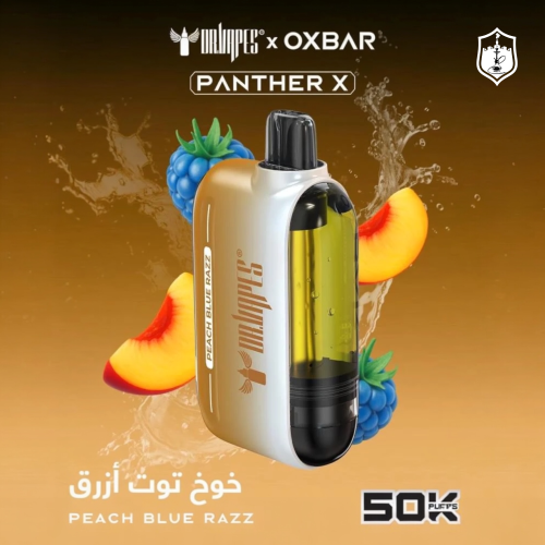 سحبة أوكس بار بانثر X خوخ توت أزرق 50 ألف سحبة – O...