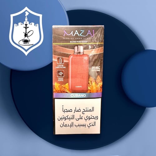 جهاز بود مزاج بليند 15000 ألف سحبة – MAZAJ BLEND 1...