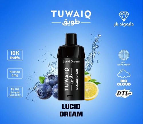 بودات طويق 10 الف موشه شيشه جاهزه 5 نيكوتين tuwaiq...