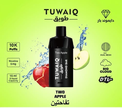 بودات طويق 10 الف موشه شيشه جاهزه 5 نيكوتين tuwaiq...