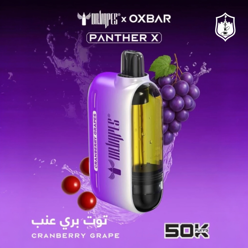 سحبة بانثر X توت بري عنب 50 ألف سحبة نيكوتين 50 –...