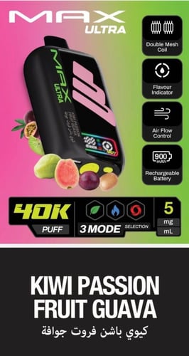 جهاز سحبة ناستي ماكس ألترا 40 ألف سحبة 50 نيكوتين...