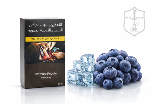 معسل شيشة ستارز ريجولار بلو بيري – 250 جرام