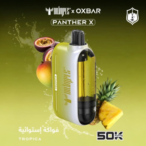 سحبة أوكس بار بانثر X فواكه استوائية 50 ألف سحبة –...