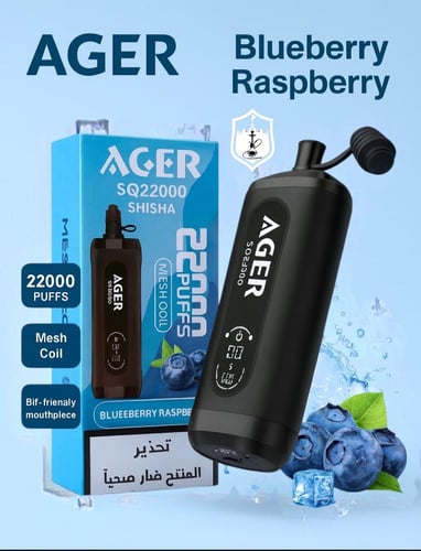 جهاز سحبة اجير SQ شيشة 22000 سحبة – AGER SQ 22000...