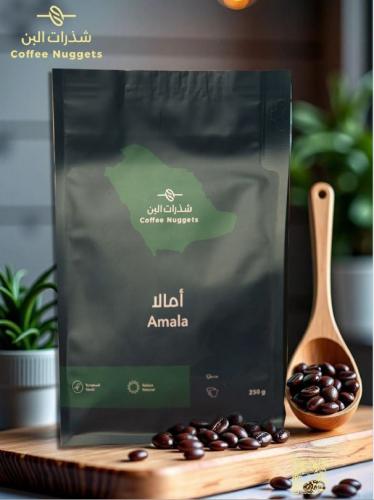 بن امالا